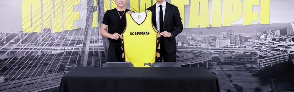 转战中国台湾联赛！北控队昔日探花郎还是无法适应CBA的强度？